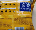 今麥郎 非油炸方便面泡面速食拉面范山西刀削面 番茄肥牛味五連包 曬單實(shí)拍圖