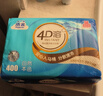 潔云衛(wèi)生紙 本色紙4D溶+402張(3層)*10包 方包箱裝 速溶草紙抽紙廁紙 曬單實(shí)拍圖