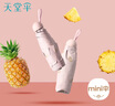 天堂 防紫外線陽傘五折 遮陽傘五折太陽傘印花黑膠防曬傘 甜杏粉 曬單實(shí)拍圖