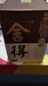 舍得 藝術(shù)舍得 致敬大師系列 濃香型 52度 100ml*3 瓶 禮盒裝 曬單實(shí)拍圖