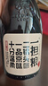 一擔(dān)糧北京二鍋頭逗號(hào)經(jīng)典款 42度清香型白酒整箱480ml*12支裝 42%vol 480mL 12瓶 曬單實(shí)拍圖