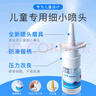 APOLLOBIO液體口罩防病毒兒童鼻噴防護(hù)IgM型納米免疫球蛋白噴霧第二代 【成人款】液體口罩8ml 曬單實(shí)拍圖