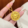 老廟銀項鏈S925銀八寶羅盤項鏈輕奢小眾七夕情人節(jié)生日禮物女生送女友 【八倉速發(fā)】八寶羅盤 曬單實拍圖