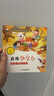 10冊 好性格教育圖畫(huà)書(shū) 彩圖注音版 有朋友真好 森林分享會(huì ) 6-8歲兒童性格培養好品德幼兒繪本親子情商教育一年級閱讀故事書(shū) 森林分享會(huì ) 曬單實(shí)拍圖