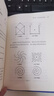 【精裝】控制論與科學方法論 萬有引力書系金觀濤著 一部深刻探討控制論和科學方法論在現(xiàn)代社會中應用科技與人文領域經典之作 廣東人民出版社 【精裝】控制論與科學方法論 曬單實拍圖