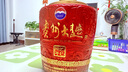 茅臺(tái)（MOUTAI）貴州大曲 乙巳蛇年 大曲蛇 醬香型白酒 53度 2.5L 單壇裝 曬單實(shí)拍圖