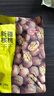 京東京造 新疆核桃200g 原味薄皮核桃每日堅果0添加炒貨干果零食 曬單實(shí)拍圖
