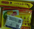 灣仔碼頭三鮮水餃1320g66只餃子早餐速食半成品面點速凍餃子 曬單實拍圖