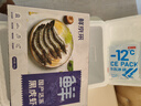鮮京采 鮮凍大號黑虎蝦 去冰凈重2斤 31-40只/盒 斑節(jié)對蝦 曬單實拍圖