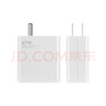 小米 原裝 67W充電器 線充套裝 65W快充 適用小米/ultra/紅米redmi手機/K70 曬單實拍圖