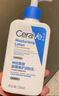 適樂膚（CeraVe）【張凌赫同款】潤膚C霜454g(高保濕敏感肌身體乳液面霜男女護(hù)膚) 曬單實(shí)拍圖