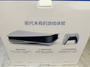 索尼（SONY）PS5 PlayStation5數(shù)字版(輕薄版) 國(guó)行PS5游戲機(jī)  PS5slim《國(guó)補(bǔ)立省15%》 曬單實(shí)拍圖