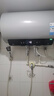 美的（Midea）國(guó)家補(bǔ)貼20%免換鎂棒50升電熱水器2500W一級(jí)能效40倍耐用速熱加熱管自動(dòng)關(guān)機(jī)F5025-JE4(HE) 曬單實(shí)拍圖