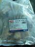 天海藏【4斤】羔羊小腿 斷骨連肉 澳洲等地草原羔羊肉前腿前腱新鮮燉煮 斷骨連肉羊小腿4斤*1袋 曬單實拍圖