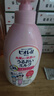 香奈兒（Chanel）嘉柏麗爾柔膚潤體乳200ml 香氛身體乳 生日禮物送女友送老婆 曬單實拍圖