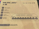 水星（MERCURY）10口千兆8口poe交換機 家用監(jiān)控網(wǎng)絡(luò)集線分線分流器MSG10CPS 曬單實拍圖