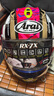 Arai日本進(jìn)口RX-7X摩托車(chē)頭盔全盔 Schwantz-30th XL(61-62)  曬單實(shí)拍圖