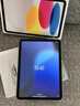 Apple/蘋果【國家補(bǔ)貼】iPad 11英寸 A16芯片2025年款 平板電腦 (256GB WLAN版/學(xué)習(xí)辦公娛樂)銀色 曬單實拍圖