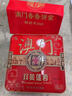 金尊澳門雙黃蓮蓉600g月餅禮盒鐵盒罐中秋節(jié)送禮廣式企業(yè)團購150g*4個 曬單實拍圖