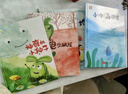 兒童繪本3-6歲幼兒園老師推薦閱讀幼兒園精裝硬殼硬皮繪本無(wú)拼音適合小班中班大班閱讀的a4幼兒繪本3-4-5–6-8歲故事書(shū)寶寶硬殼硬皮繪本幼兒故事繪本2-4-5-6歲 神奇的小種子等 硬殼繪本 神奇的 曬單實(shí)拍圖
