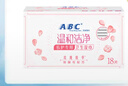 ABC私處衛生濕巾套裝潔陰專(zhuān)用衛生紙巾清爽溫和不刺激私處專(zhuān)用濕巾 【KMS免洗】私密濕巾 5盒90片 曬單實(shí)拍圖