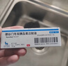 [諾和佳]德谷門(mén)冬雙胰島素注射液 3ml:300IU(筆芯) 3盒裝 曬單實(shí)拍圖