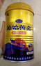 原始黃金新疆駱駝奶粉330g*2罐益生菌駝乳粉無蔗糖中老年兒童成人奶粉禮盒 曬單實(shí)拍圖