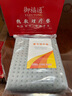 熱敷驅(qū)寒恒溫小型電熱毯加熱坐墊辦公室護(hù)膝暖身毯紅外線(xiàn)理療墊 智能定時(shí)-加大款（50*95cm） 曬單實(shí)拍圖