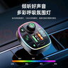 智國者車載藍牙接收器5.0無損u盤音樂mp3播放器車載充電器點煙器一拖二 曬單實拍圖