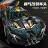 星涯優(yōu)品兒童玩具積木汽車阿波羅拼裝賽車男孩女孩6-12-15歲生日禮物 曬單實(shí)拍圖