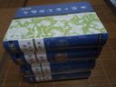 【精裝4冊】 中國諺語大辭典+中國俗語大辭典+中國歇后語大辭典+中國慣用語大辭典 定價308 曬單實拍圖