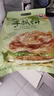 潮香村 蔥香味手抓餅25片裝 2125g 學(xué)生速食面點(diǎn) 煎餅早餐半成品 曬單實(shí)拍圖