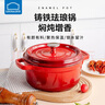 樂扣樂扣（LOCK&LOCK）琺瑯鍋鑄鐵鍋燉鍋雙耳煲湯鍋輔食燜煮鍋多功能烹飪鍋具電磁爐通用 復(fù)古紅 22cm 曬單實(shí)拍圖