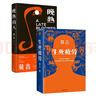 樊登推薦 好望角叢書·以色列：一個民族的重生（樊登讀書百萬聽眾爭相訂閱，《新周刊》《晶報·深港書評》“2018十大非虛構(gòu)類好書”，2016美國國家猶太圖書獎） 曬單實(shí)拍圖