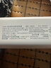 綠聯(lián)【3C認(rèn)證可上飛機】充電寶20000毫安22.5W快充 大容量迷你小巧便攜移動電源適用蘋果16Pro小米華為 曬單實拍圖
