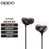 OPPO  O-Fresh MH155 模擬信號有線耳機 立體聲磁吸有線耳機 Type-C接口 三按鈕線控  曬單實拍圖