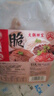 大龍燚 火鍋四寶凈重2斤固形物≥70%組合毛肚黑白千層鴨腸食材生鮮配菜 曬單實(shí)拍圖
