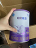 雀巢（Nestle）超啟能恩1段 嬰兒乳蛋白部分水解配方奶粉 800g 曬單實(shí)拍圖