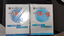 2025適用一課一練·高中數(shù)學(xué)·必修3 曬單實(shí)拍圖