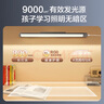 美的（Midea）AAAA級(jí)護(hù)眼學(xué)習(xí)臺(tái)燈學(xué)生宿舍壁掛式無(wú)座閱讀燈家用書(shū)桌酷斃燈60cm 曬單實(shí)拍圖