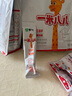 蒙牛 一米八八兒童成長(zhǎng)奶粉青少年學(xué)生奶粉含生牛乳CBP益生菌M8高鈣 300g袋裝*6 曬單實(shí)拍圖
