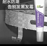 利施邦家具封邊膠封邊條免釘膠塑料金屬木門踢腳線扣條脫落粘結膠 140g 曬單實拍圖