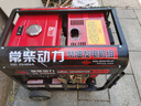 常柴柴油發(fā)電機(jī)3/5/6/8/10KW單相220V家用三相380V電啟動(dòng) 1000W220V開架款 單相220V電啟動(dòng) 曬單實(shí)拍圖