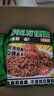 云山半 蕎麥方便面60g*10包 0脂肪拌面冷面條 健身代餐速食免煮掛面泡面 曬單實(shí)拍圖