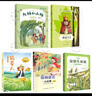 四季書(shū)香 二升三 大林和小林 大林和小林 富翁島 浙江少年兒童出版社 王爾德童話  快樂(lè)王子 四川少年兒童出版社 讀讀童話故事 稻草人 安徒生童話 小意達(dá)的花兒 大林和小林富翁島 王爾德童話 【二升三 曬單實(shí)拍圖