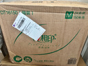 心相印茶語絲享抽紙M碼母嬰可用大號(hào)紙巾餐巾紙抽紙整箱 加大碼 3層 150抽*24包 曬單實(shí)拍圖