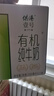 供港壹號有機純牛奶 全程有機可追溯 3.6g乳蛋白營養(yǎng)早餐奶 5月生產(chǎn) 【有機純牛奶】200ml*12盒 曬單實拍圖