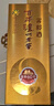瀘州老窖 窖齡60年 濃香型白酒 52度500ml 6瓶 整箱裝 曬單實(shí)拍圖