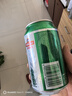 青島啤酒（TsingTao）清爽原麥汁濃度8°P330ml*24聽(tīng) 新老包裝隨機(jī)發(fā) 啤酒整箱批發(fā)24瓶 曬單實(shí)拍圖