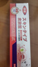 森呈造口劑 瘙癢大腿內(nèi)側(cè)陰囊肛門私處瘙癢濕疹森呈皮膚型乳膏 【二支輕度裝】適用輕度瘙癢 曬單實(shí)拍圖